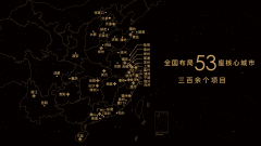 新中国成立后的第一批红色央企最早入围