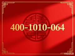 包罗小区内的体育场所、泊车场、公共设